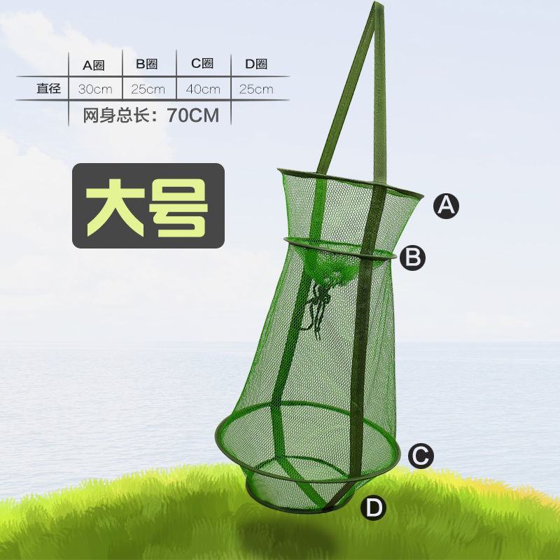 便携小鱼护密眼装鱼网袋速干收纳袋赶海活饵防跳网兜小号渔护