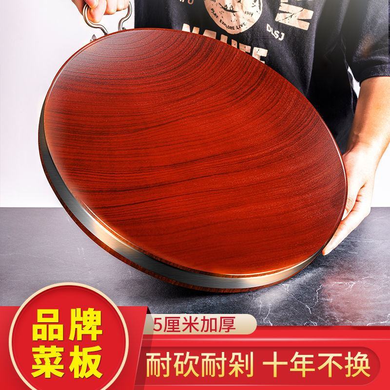 Twinbell菜板子切菜板防霉抗菌案板砧板粘板实木红铁