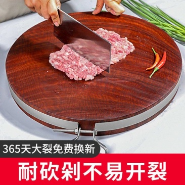切菜板实木家用防霉铁木砧板刀板大号菜墩整木圆剁菜案板加厚