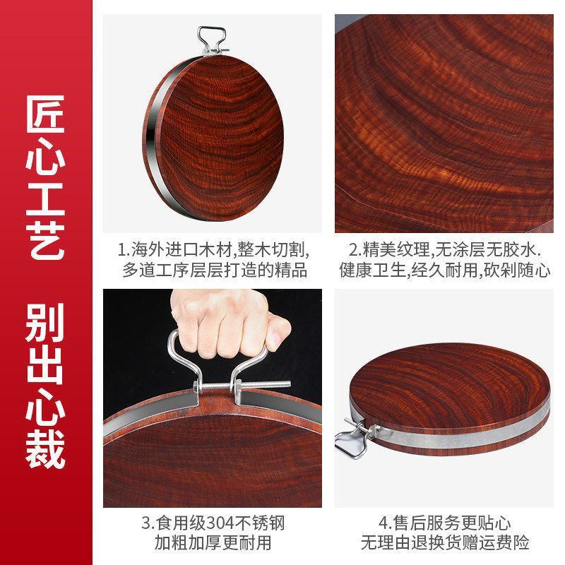 切菜板实木家用防霉铁木砧板刀板大号菜墩整木圆剁菜案板加厚