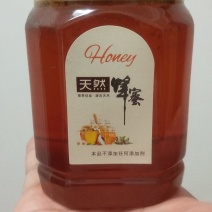 中蜂蜜糖，两年的蜜糖，口感清纯。质量保证