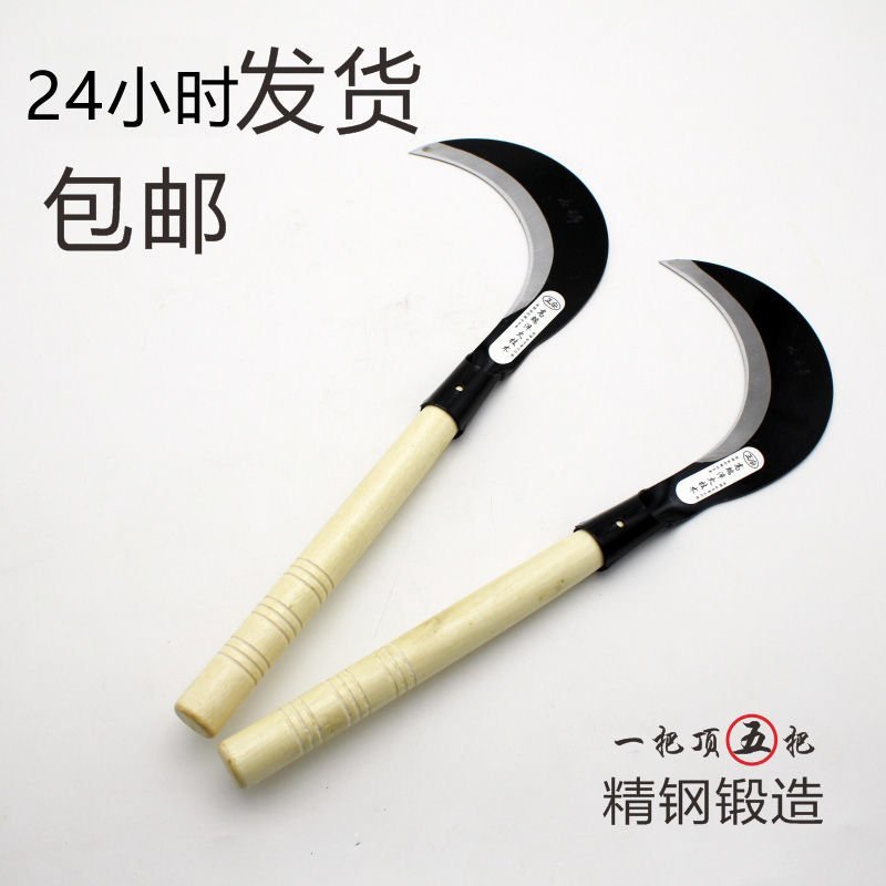 农用长柄镰刀绿化割草刀除草割镰刀韭菜弯刀割麦子打草廉刀禾