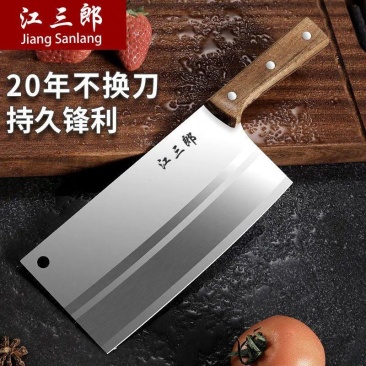 菜刀家用厨房刀具套装水果刀不锈钢厨师专用