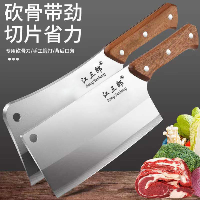 菜刀家用厨房刀具套装水果刀不锈钢厨师专用