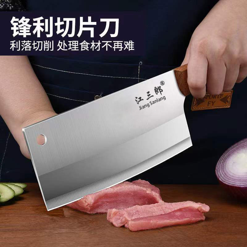 菜刀家用厨房刀具套装水果刀不锈钢厨师专用