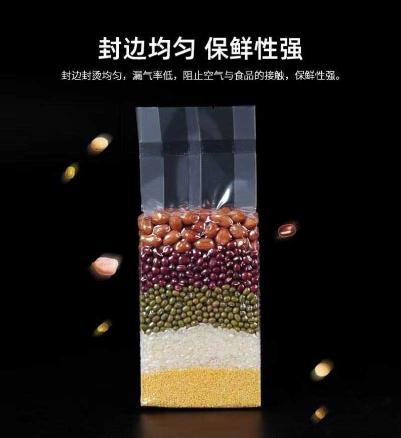 米砖袋复合型食品包装袋