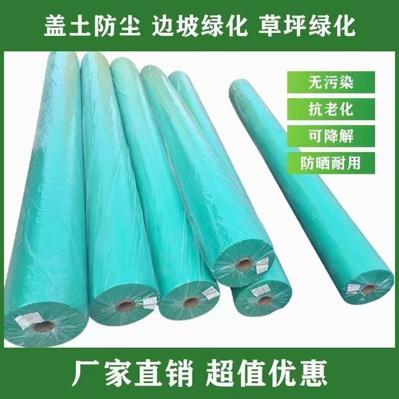 防潮，透气，柔韧，轻薄，保湿，美观，防尘园林农业用无纺布