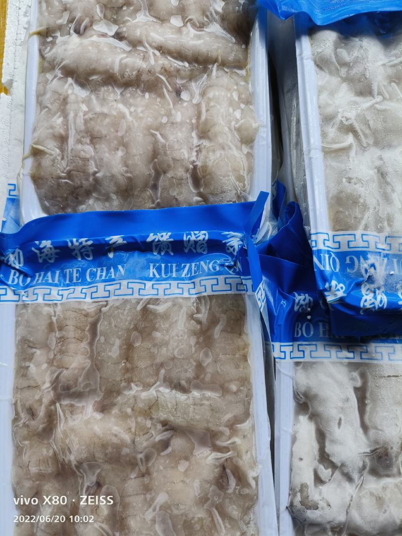 鲜冻虾爬肉生冻气冻东港产地加工自助餐火锅店捞汁选品
