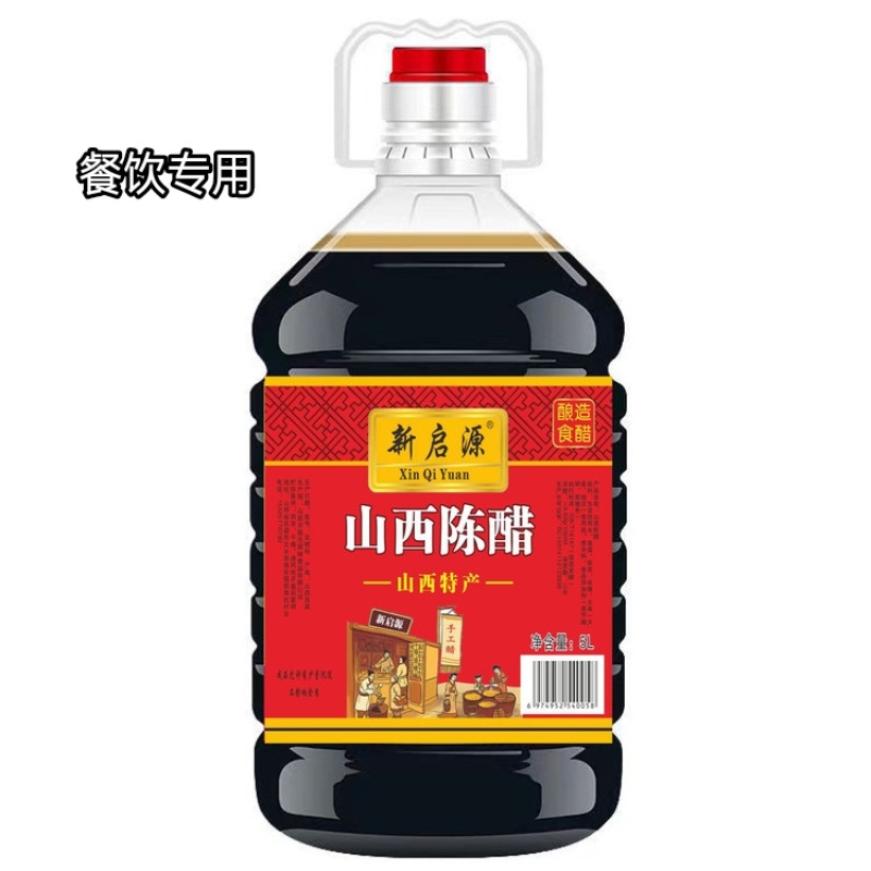 醋，老陈醋，红枣醋，保健醋，纯粮酿造，无添加