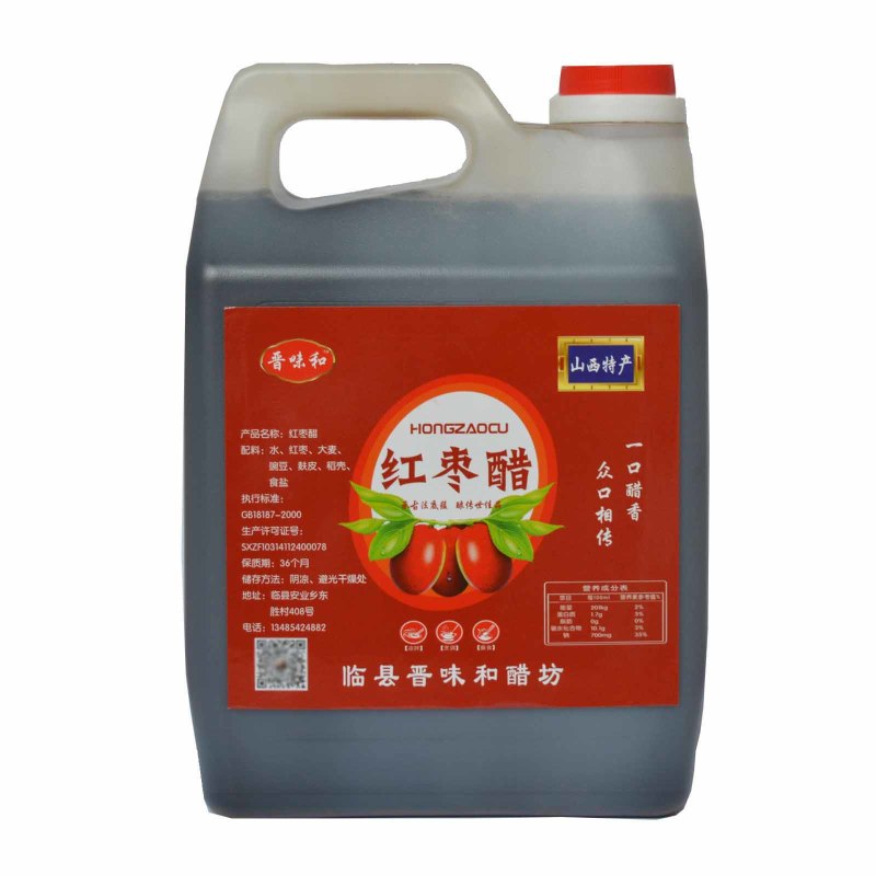 醋，老陈醋，红枣醋，保健醋，纯粮酿造，无添加