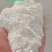 大量元素水溶肥高磷型10-42-8