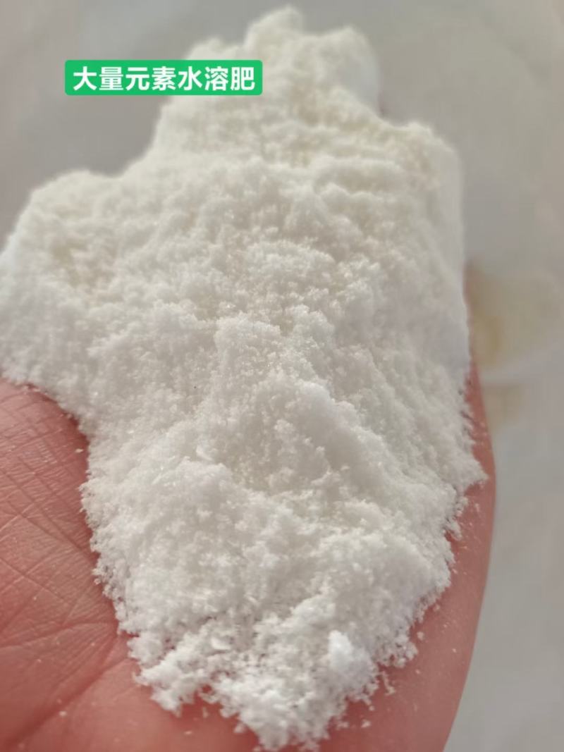 大量元素水溶肥高磷型10-42-8