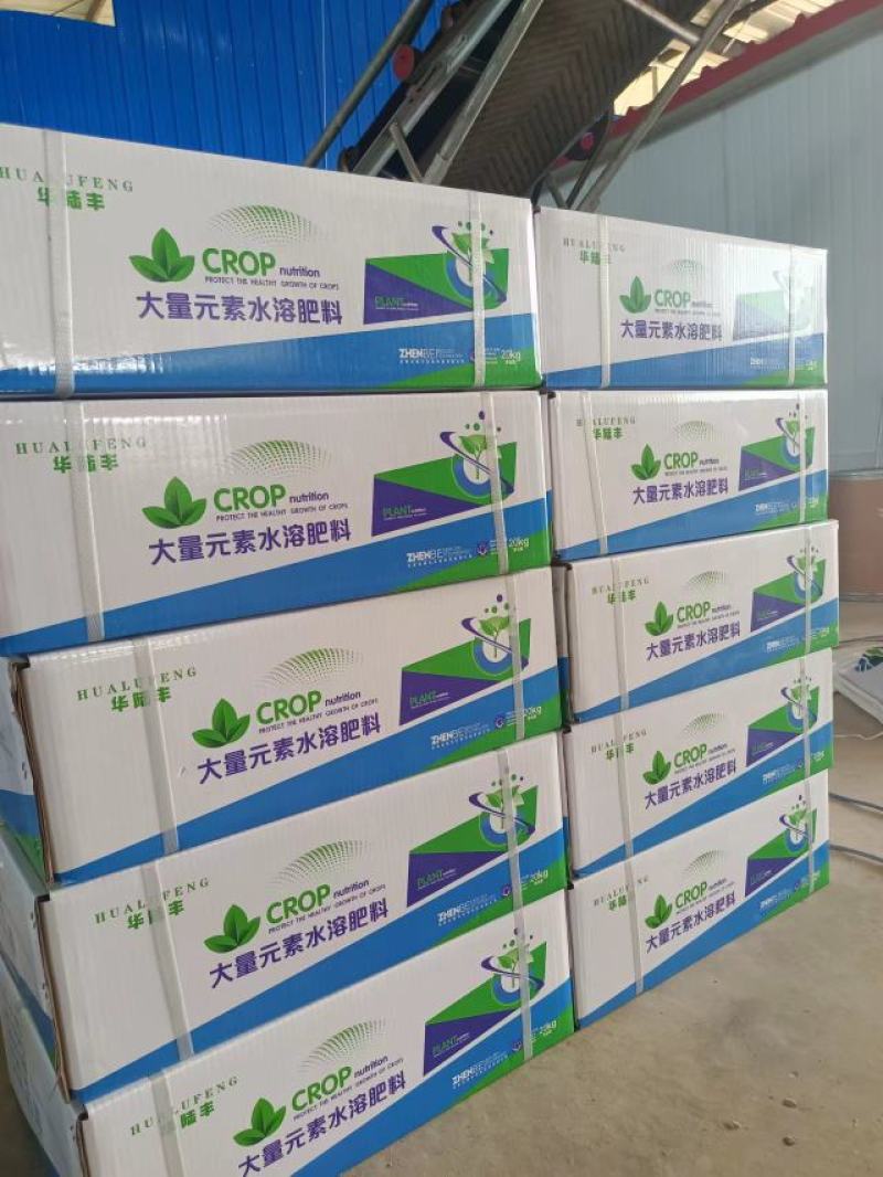 大量元素水溶肥高磷型10-42-8
