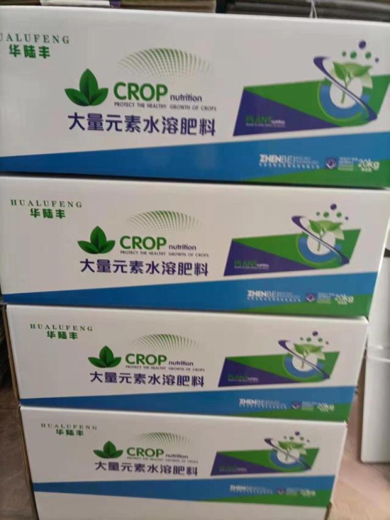 大量元素水溶肥高磷型10-42-8