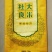 彩印大米包装袋