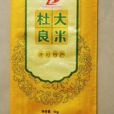 彩印大米包装袋