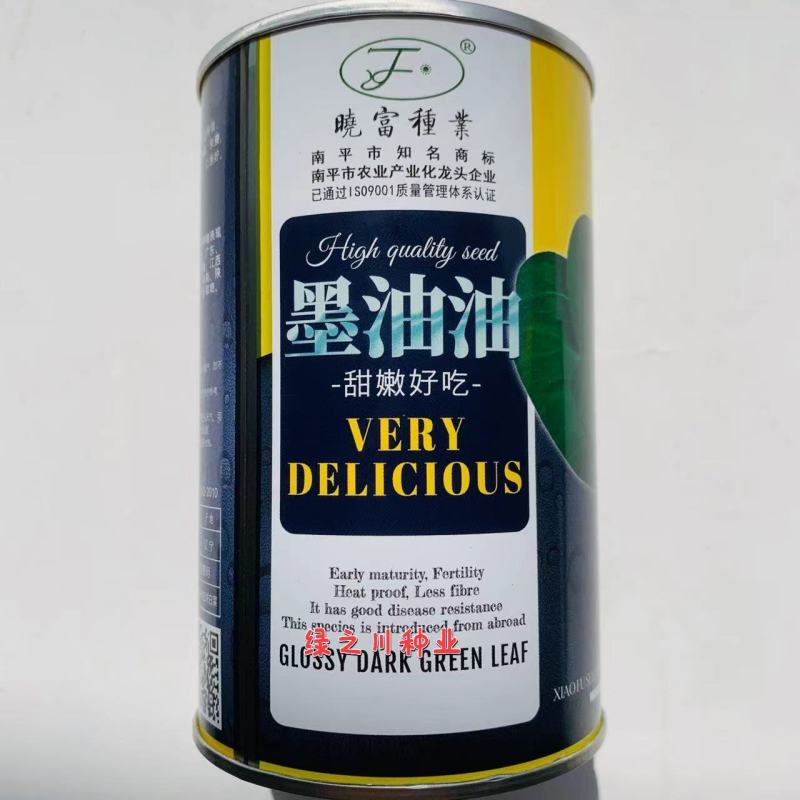 黑叶矮脚苏州青种子墨油油杂交青梗菜种子四季蔬菜籽耐热青菜