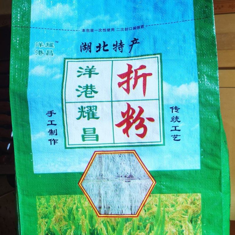 包装袋