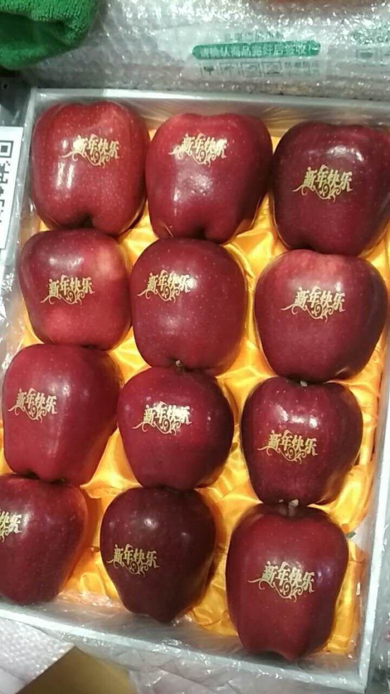 花牛苹果一件代发