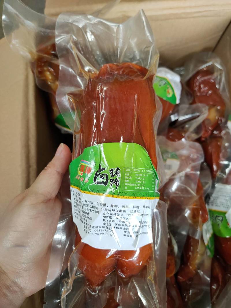 全熟卤猪蹄，真空包装，软糯可口每个都是独立包装，开袋即食