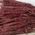 牛肉干，风干牛肉猪肉风干是、鸡肉风干、鸭肉风干，高原特产