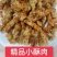 油炸小酥肉8成熟复炸几秒钟即可食用厂家批发火锅店展销会