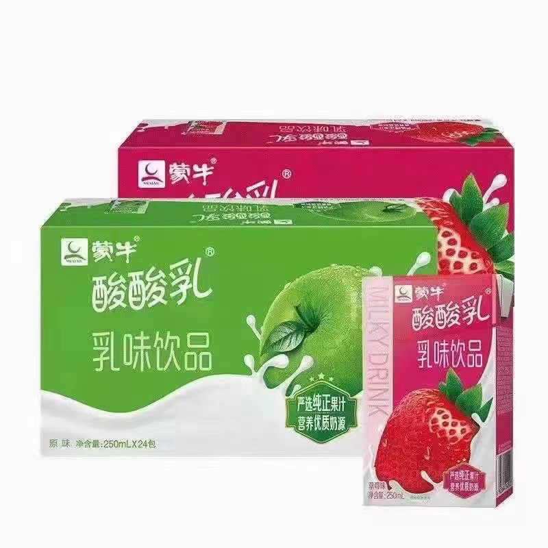 26出江苏蒙牛酸酸乳新货一挂车需要来联系