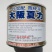 夏秋青梗菜种子晓富大阪夏力青梗菜无焦心耐热耐雨品质好