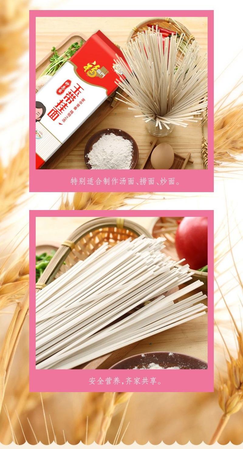 中粮福临门系列妙惠家挂面500克宽细两款任选