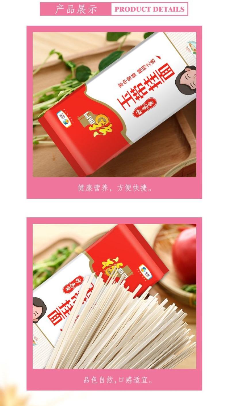 中粮福临门系列妙惠家挂面500克宽细两款任选