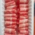 2058谷饲板腱子