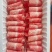 2058谷饲板腱子
