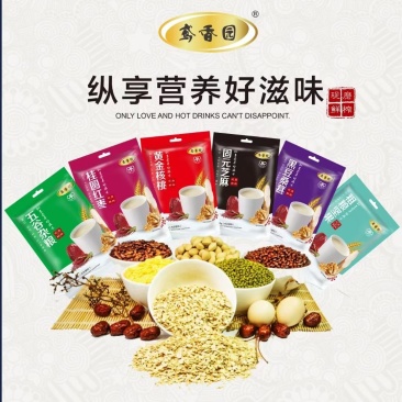 五谷热饮，五谷豆浆原料酒店专用