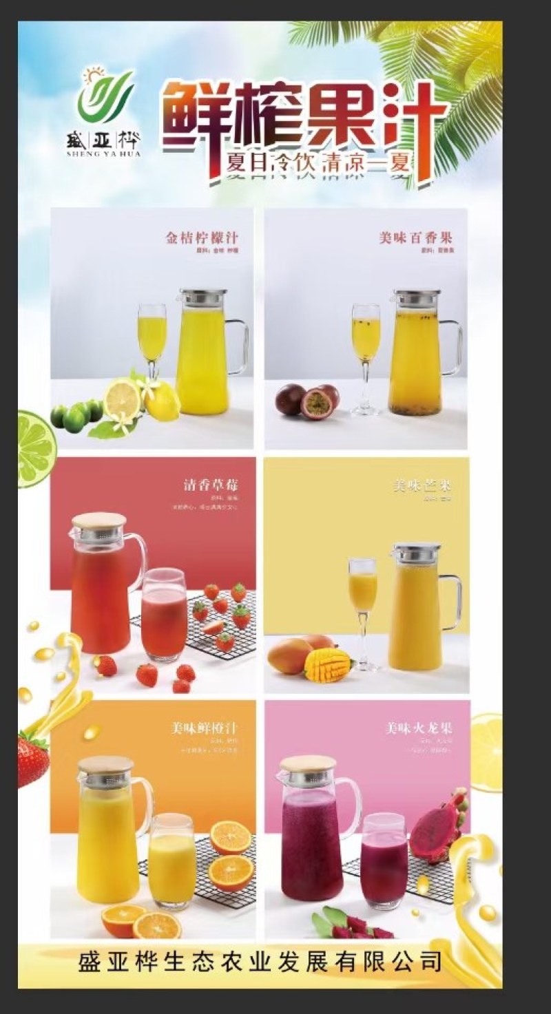 五谷热饮，五谷豆浆原料酒店专用