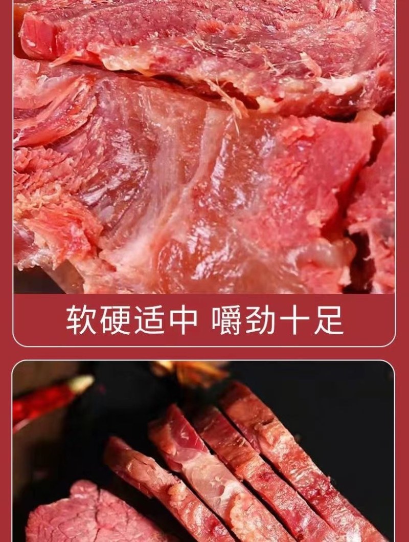 【熟牛肉】正宗内蒙古酱牛肉五香卤味牛肉熟肉即食牛腱子真空