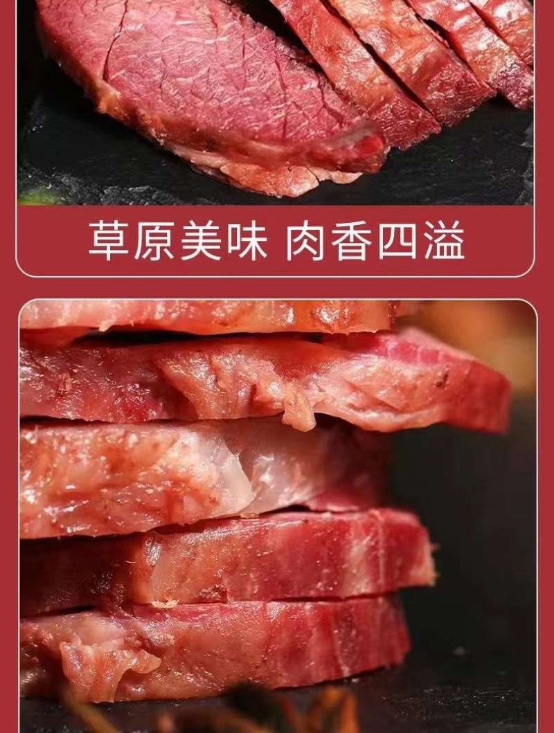 【熟牛肉】正宗内蒙古酱牛肉五香卤味牛肉熟肉即食牛腱子真空