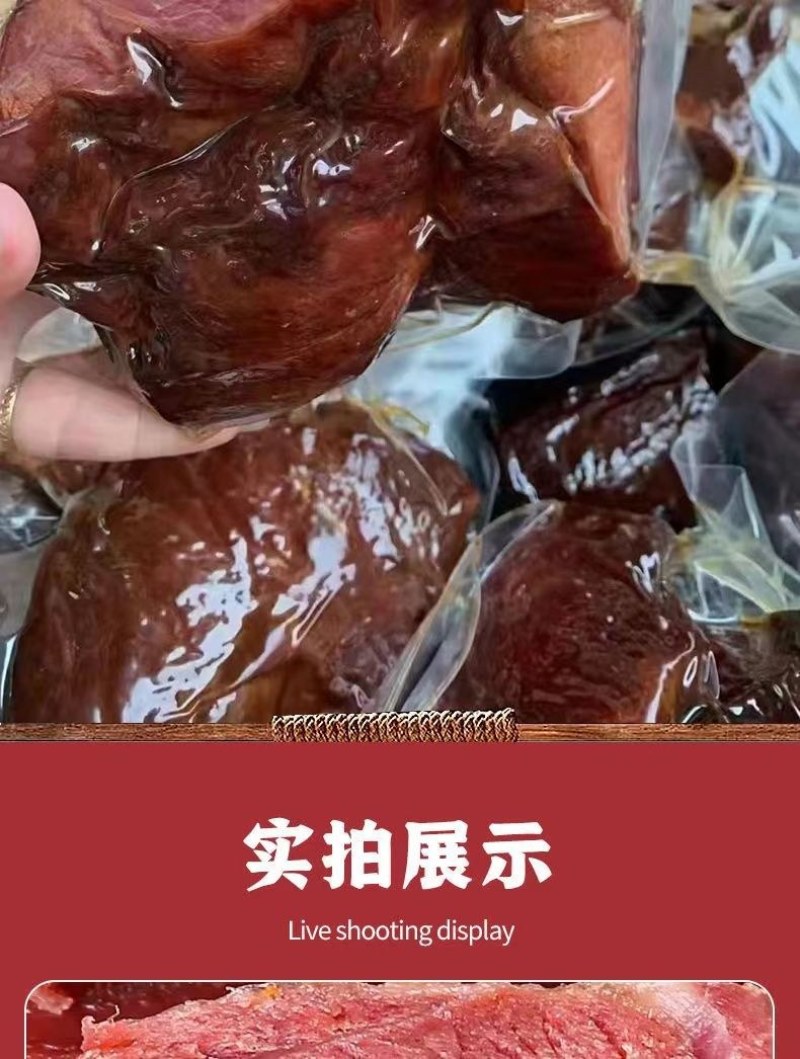 【熟牛肉】正宗内蒙古酱牛肉五香卤味牛肉熟肉即食牛腱子真空