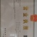 栀子，福建栀子江西栀子，大栀子，小栀子。可打粉