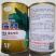 耐热耐寒油绿青梗菜种子纤维少珍品88青梗菜种子小青菜