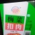 梅菜扣肉