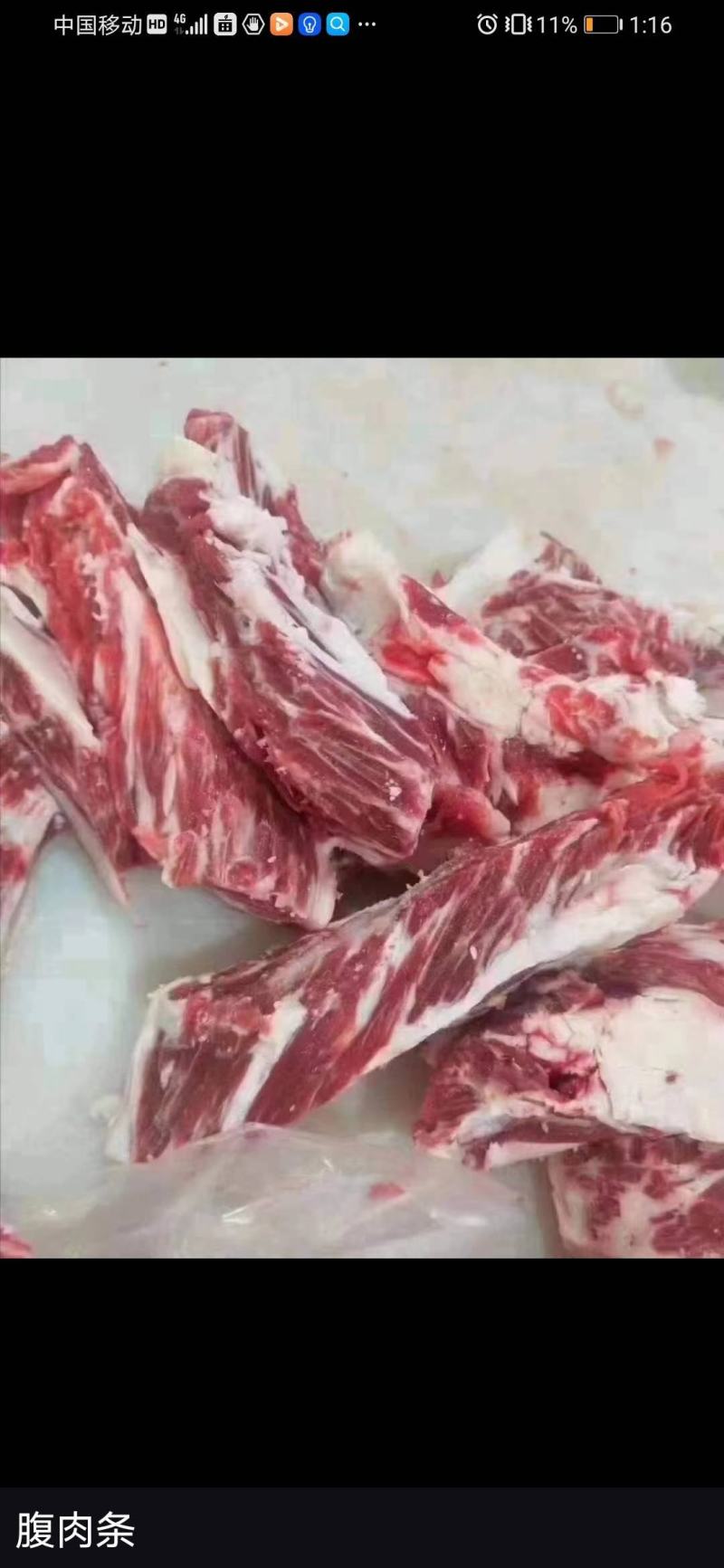 国产纯干牛腹肋条