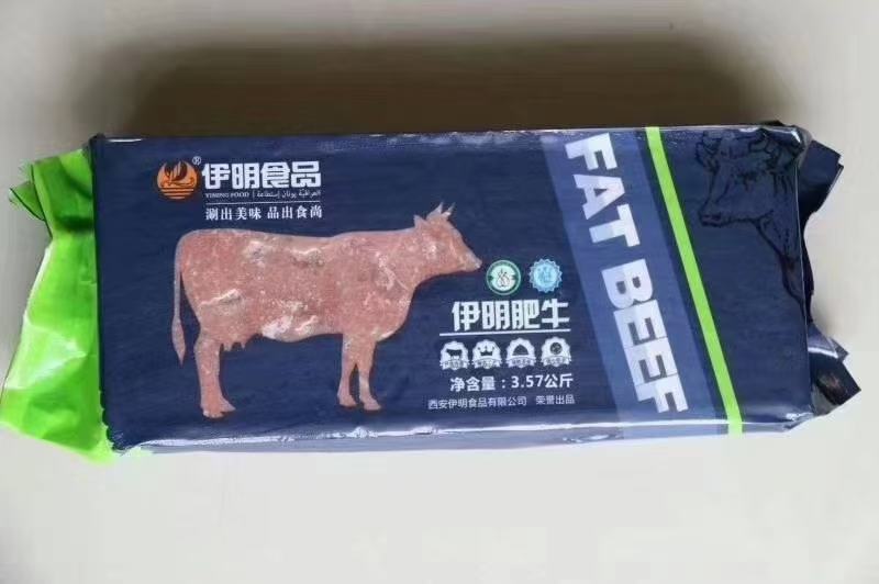精品肥牛，老牌子质量保证，口感好，价格不高，量大从优