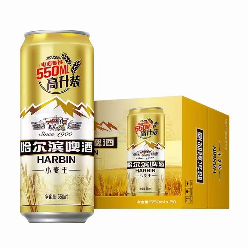 哈尔滨啤酒