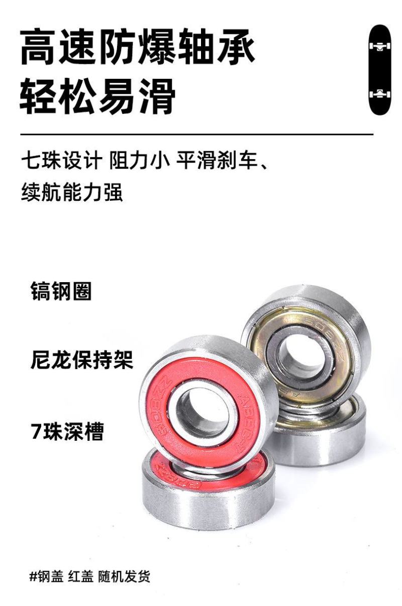 包邮买一送六80cm四轮滑板双翘板公路刷街板成人儿童礼物
