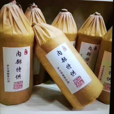茅台镇酱香型白酒可定制白酒厂家直销欢迎老板定制
