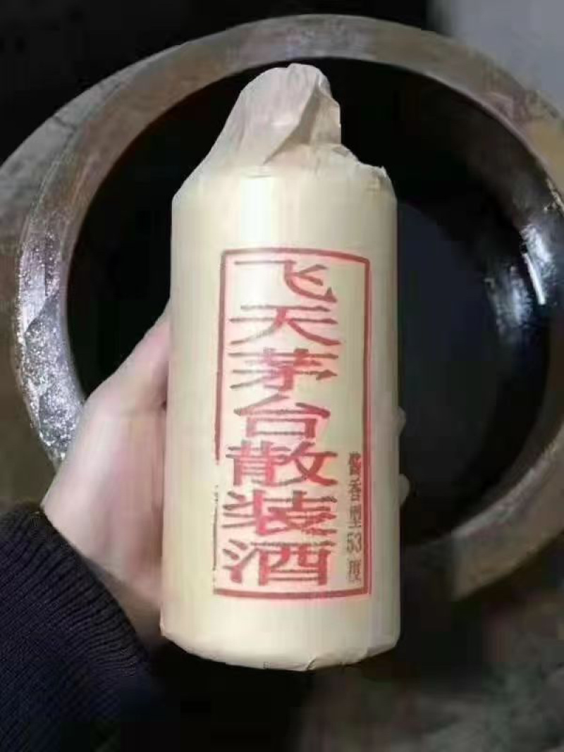 茅台镇酱香型白酒可定制白酒厂家直销欢迎老板定制