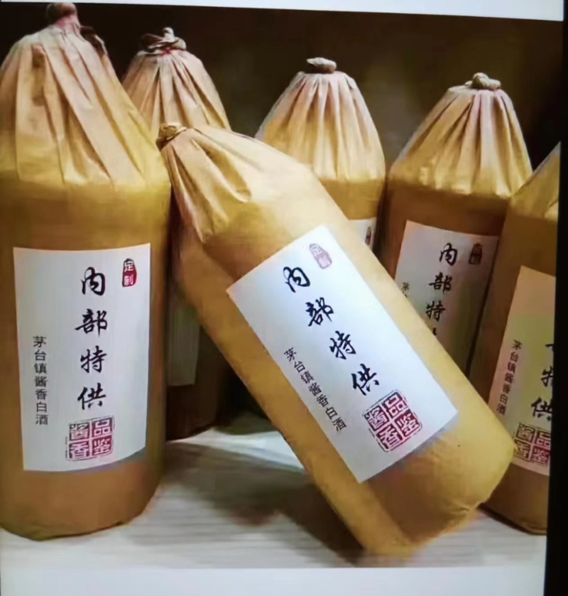 茅台镇酱香型白酒可定制白酒厂家直销欢迎老板定制