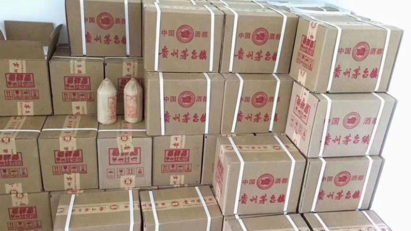 茅台镇酱香型白酒可定制白酒厂家直销欢迎老板定制