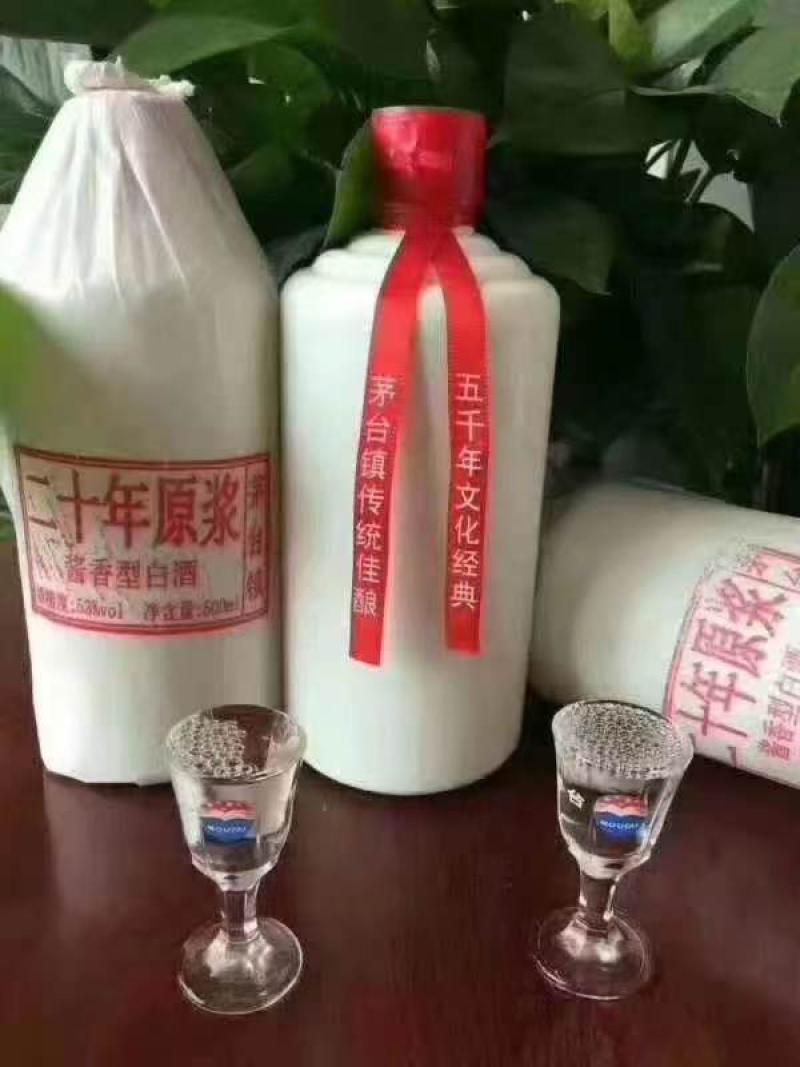 茅台镇酱香型白酒30年陈酿老酒厂家直销欢迎定购