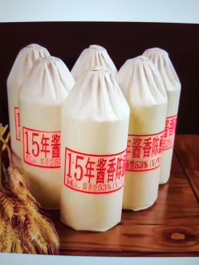 茅台镇酱香型白酒30年陈酿老酒厂家直销欢迎定购